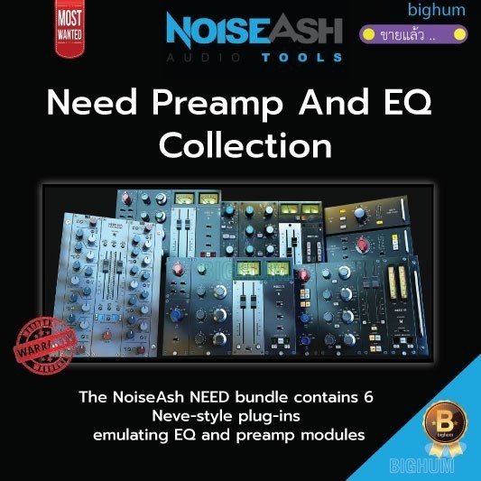 NEEV | NEED Preamp and EQ Collection by NoiseAsh | Vst Plugins ...
