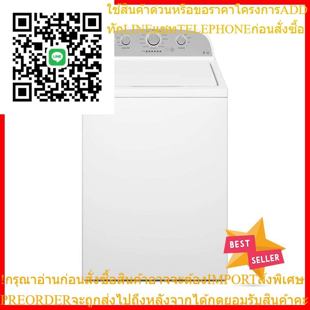 เครื่องซักผ้าฝาบน WHIRLPOOL 3LWTW4815FW 15 กก.TOP LOAD WASHING MACHINE