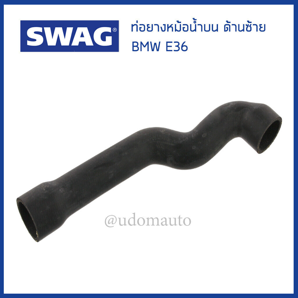 BMW ท่อยางหม้อน้ำบน ด้านซ้าย BMW E46 เครื่อง M50 บีเอ็มดับบิว ...
