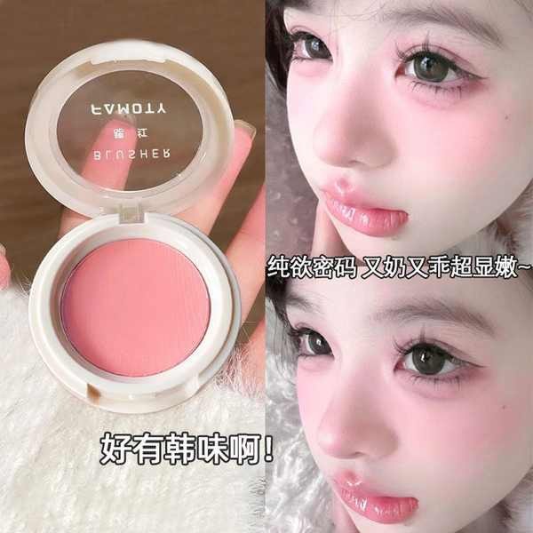 บลัช บลัชลากลาส สตรอเบอร์รี่มาก Positive Tender Powder Cream Blush Eye ...