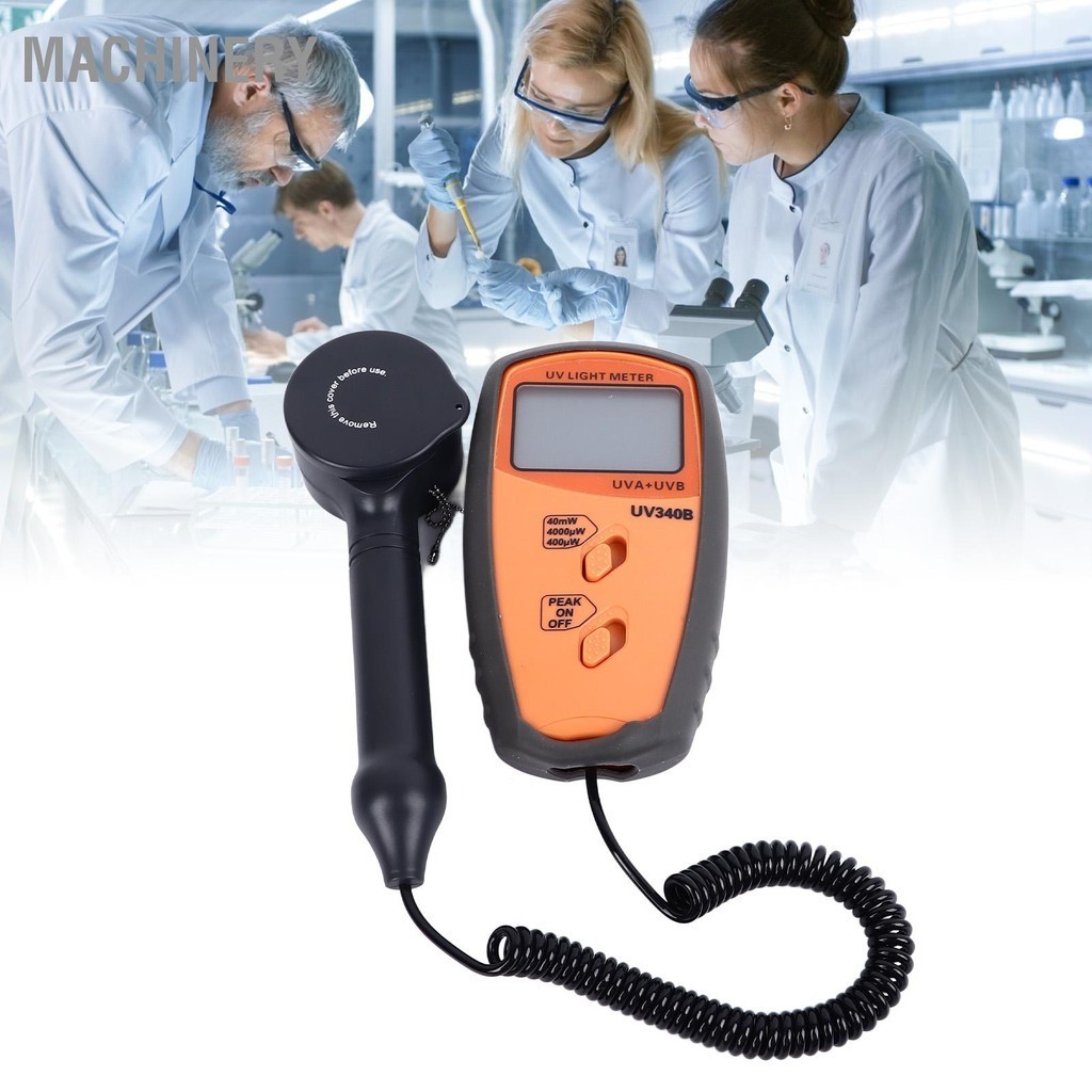 Machinery เครื่องวัดแสง UV UVA UVB เครื่องทดสอบ 290-390nm จอแสดงผล LCD ...