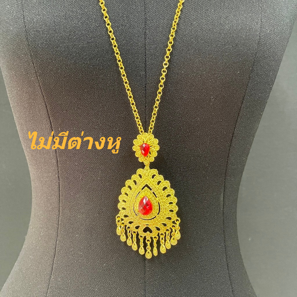 Embellished Jewellery Set For - 6099 main image 1