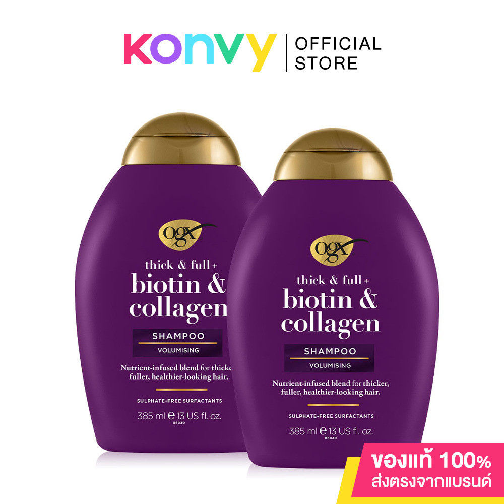 OGX Thick and Full Biotin Collagen Shampoo Volumising [385ml x 2pcs] แชมพูผมดูหนามีวอลลุ่ม.