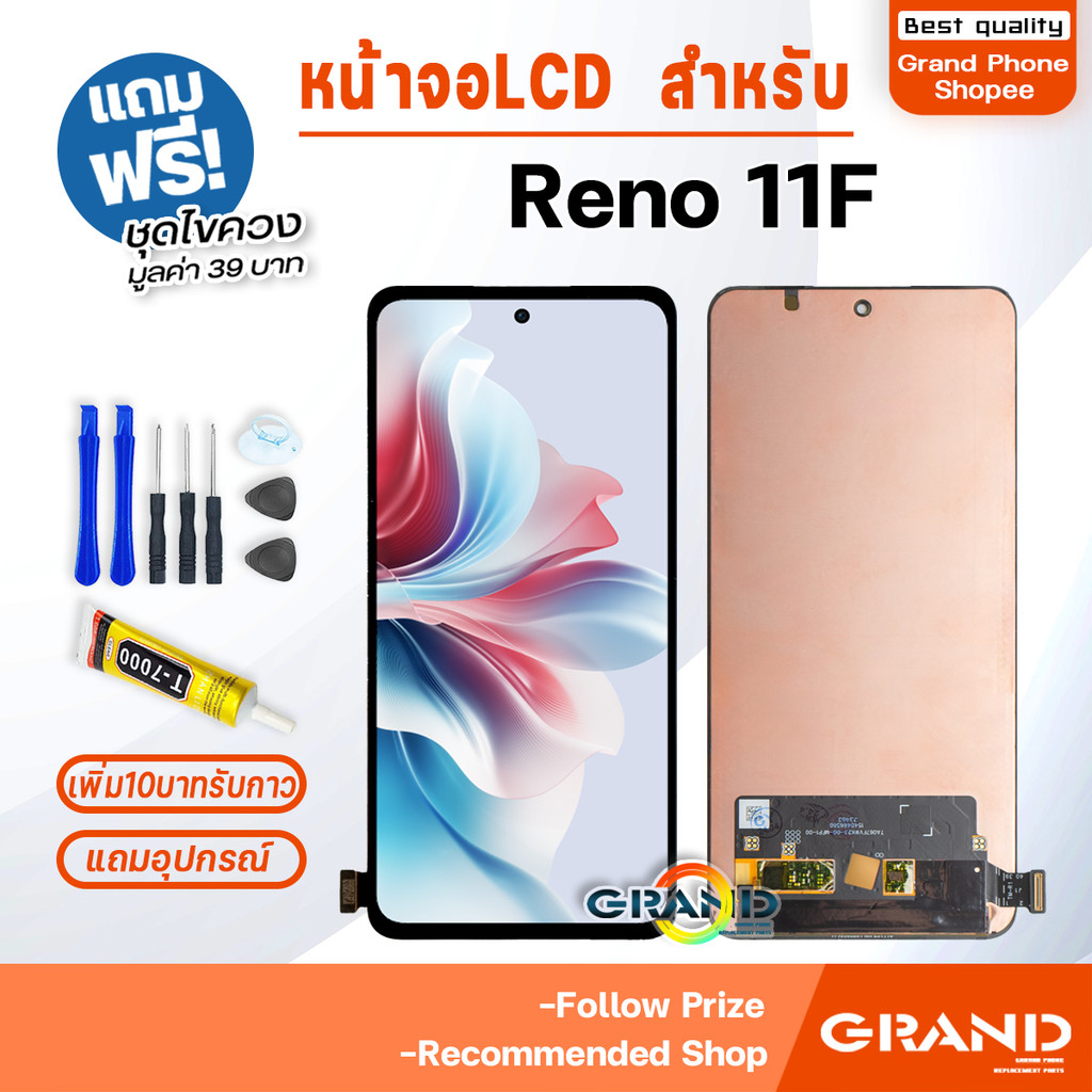 หน้าจอ Reno 11F 5G จอ จอชุด จอ+ทัช จอoppo จอReno11F(5G) LCD Display ...