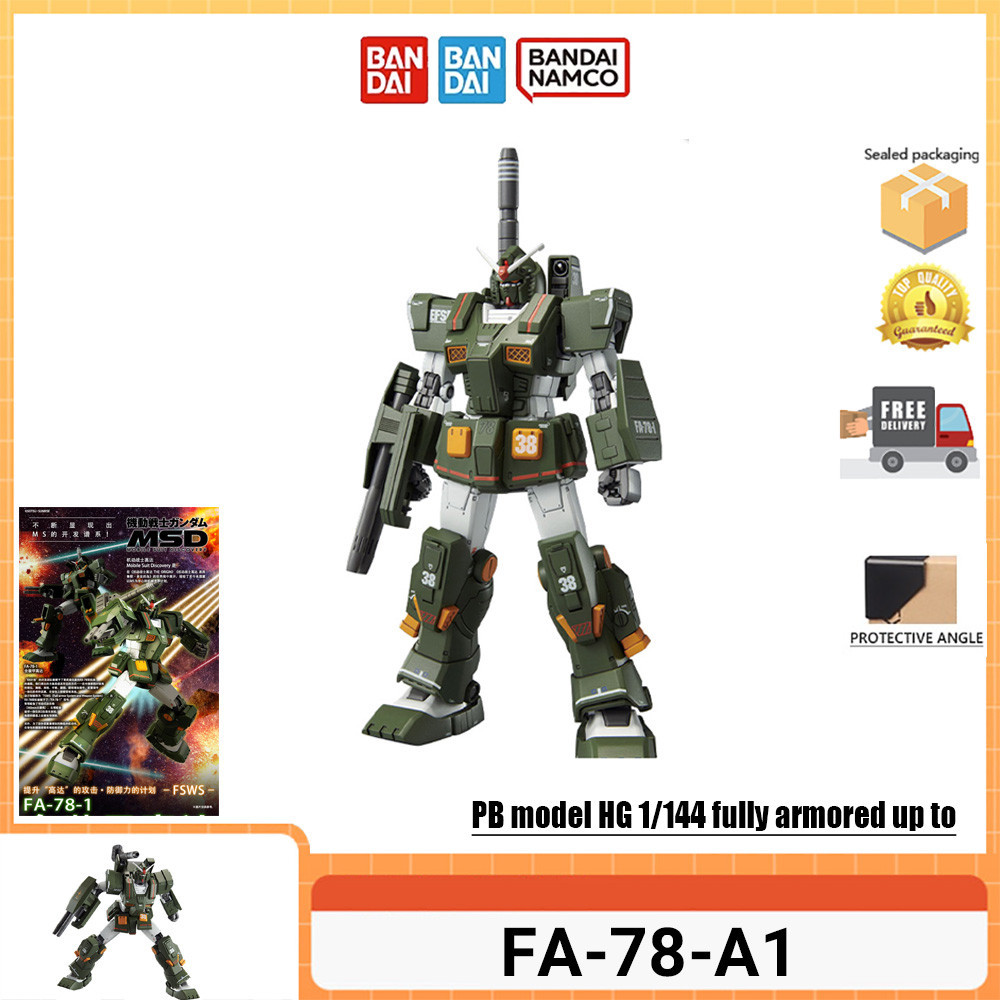 Bandai FA-78-1 PB รุ ่ น HG 1/144 Full Armor Gundam | Shopee Thailand
