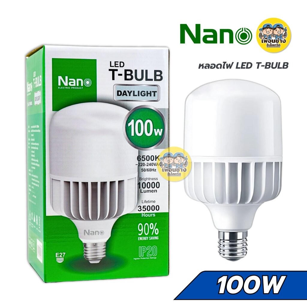 **ทรงจีบ** NANO หลอดไฟ LED T-BULB 100W แสงขาว 6500K หลอดบับ ขั้ว E27 ...