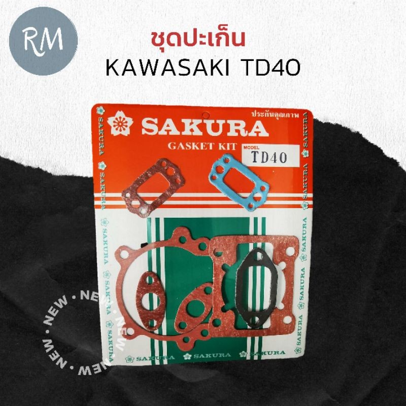 ชุดปะเก็น Kawasaki TD40 อย่างดีMAXPRO | Shopee Thailand