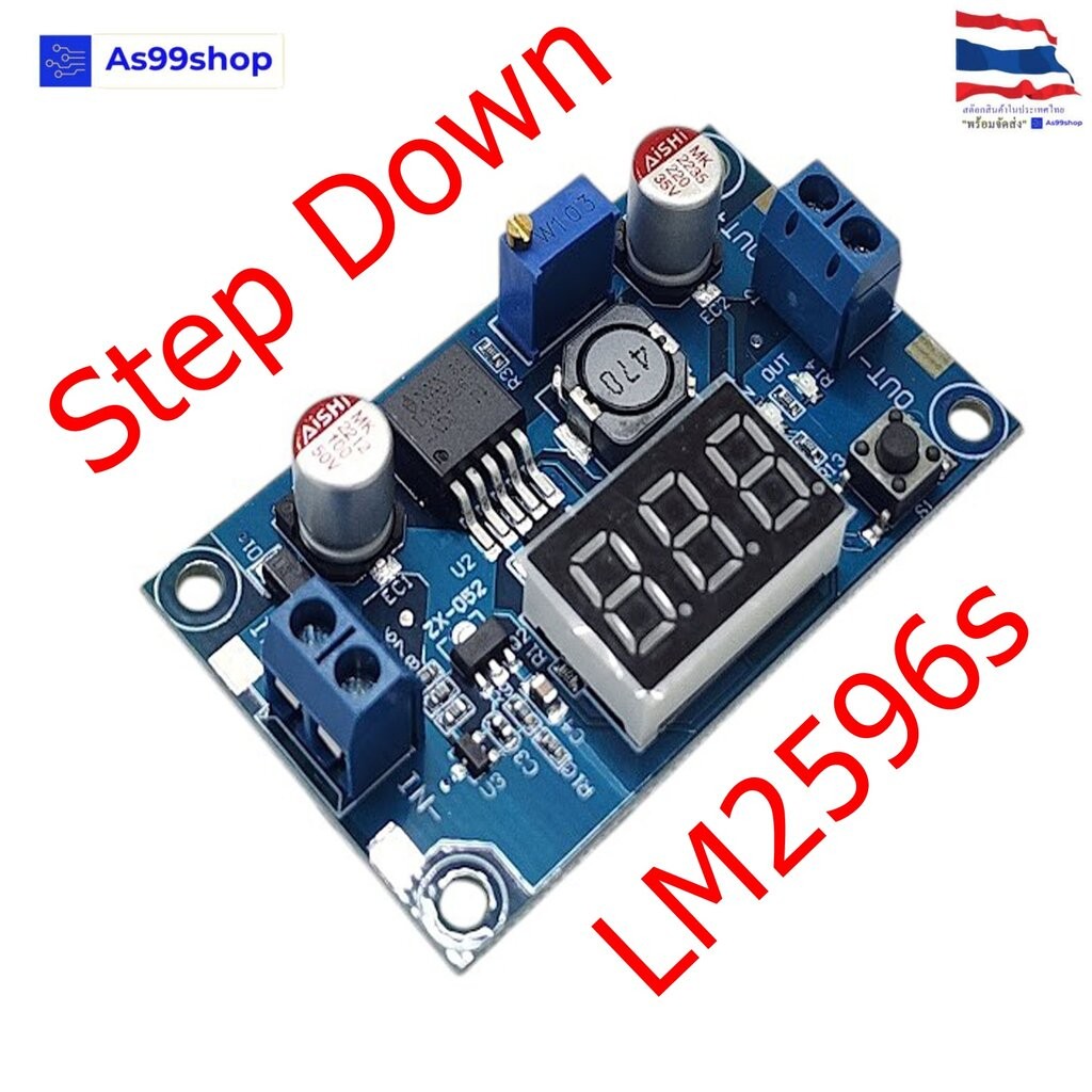 โมดูลแปลงไฟ DC-DC LM2596 4-40V to 1.25-37V 3A มีจอแสดงผล LED ปรับแรงดันได้ ใช้เป็น Power Supply สำหรับ Arduino / LED ...
