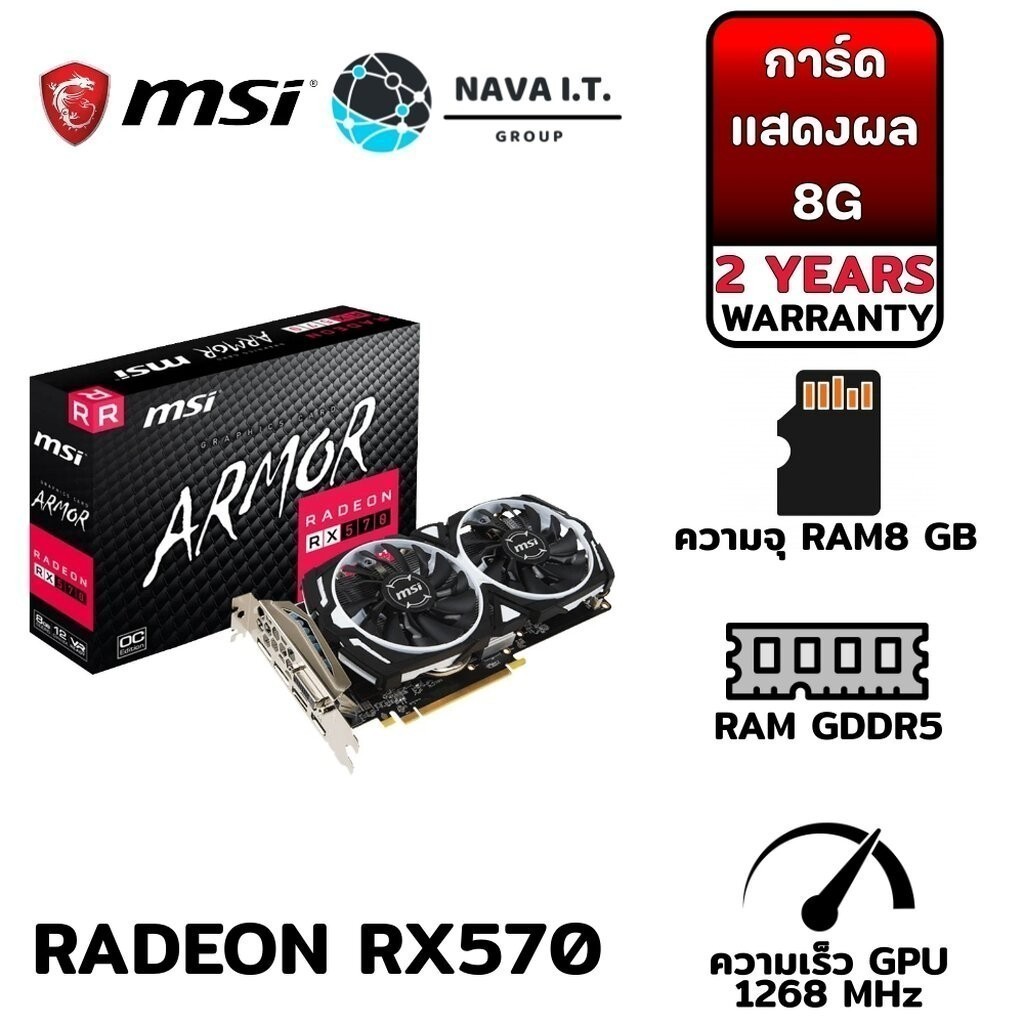 Card màn hình MSI Radeon RX570 ARMOR 8G OC | Việt Nam