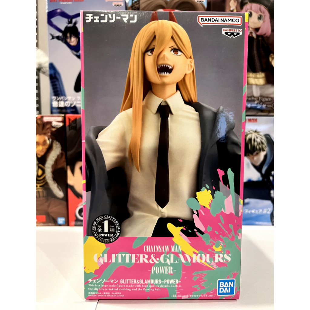 Figurine Chainsaw Man – Power Glitter & Glamours – Banpresto (Bandai) – Neuve 2024