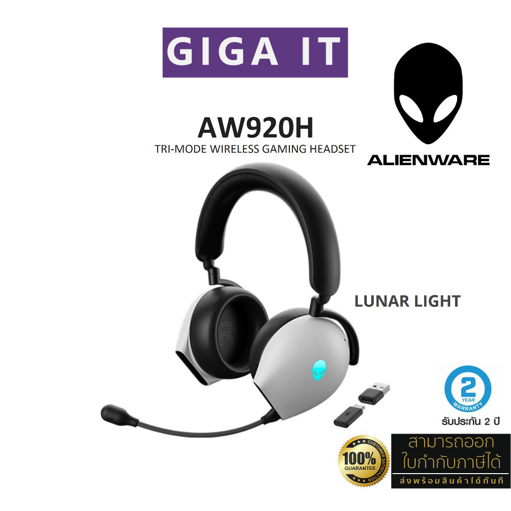 Dell Alienware AW920H Tri-Mode Wireless Gaming Headset (Bluetooth, USB ...