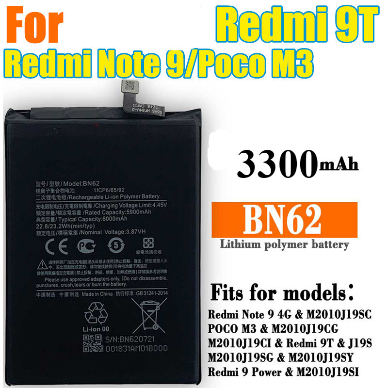 Batteria Originale BN5A Xiaomi Redmi 10 / Redmi Note 10 5G, POCO M3 Pro