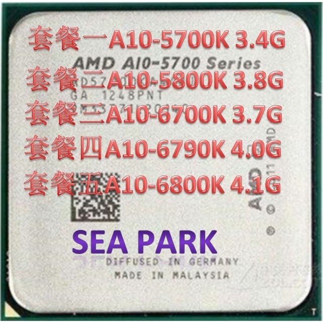 AMD A-Series Processors – A10-5700, 5800K, 6700, 6790K, 6800K, 7700K – Used