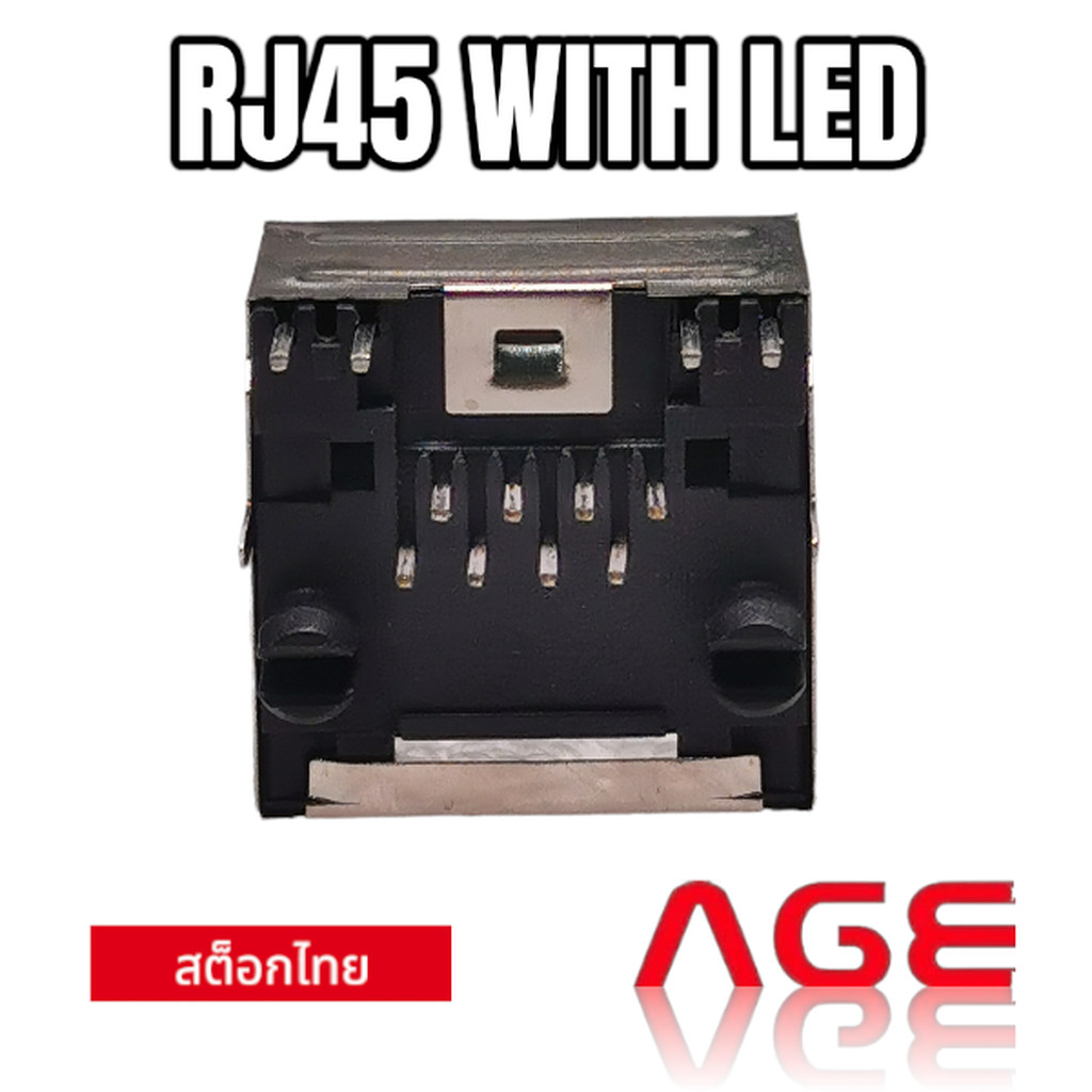 RJ45 CONNECTOR WITH LED | Shopee Thailand