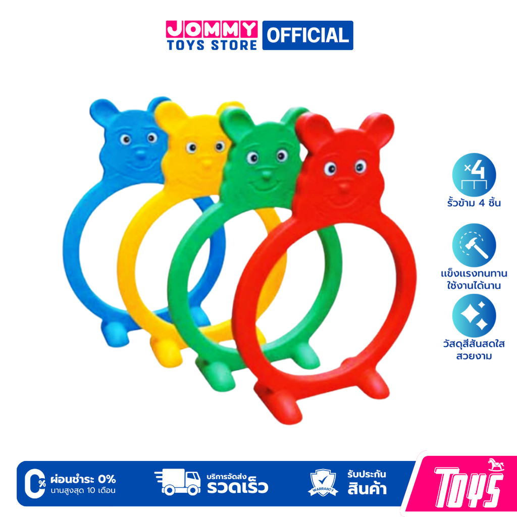 ถ้ำลอดฝึกกระโดด ถ้ำลอดหมีน้อย Hurdle and Loop Little Bear Loop | Shopee ...