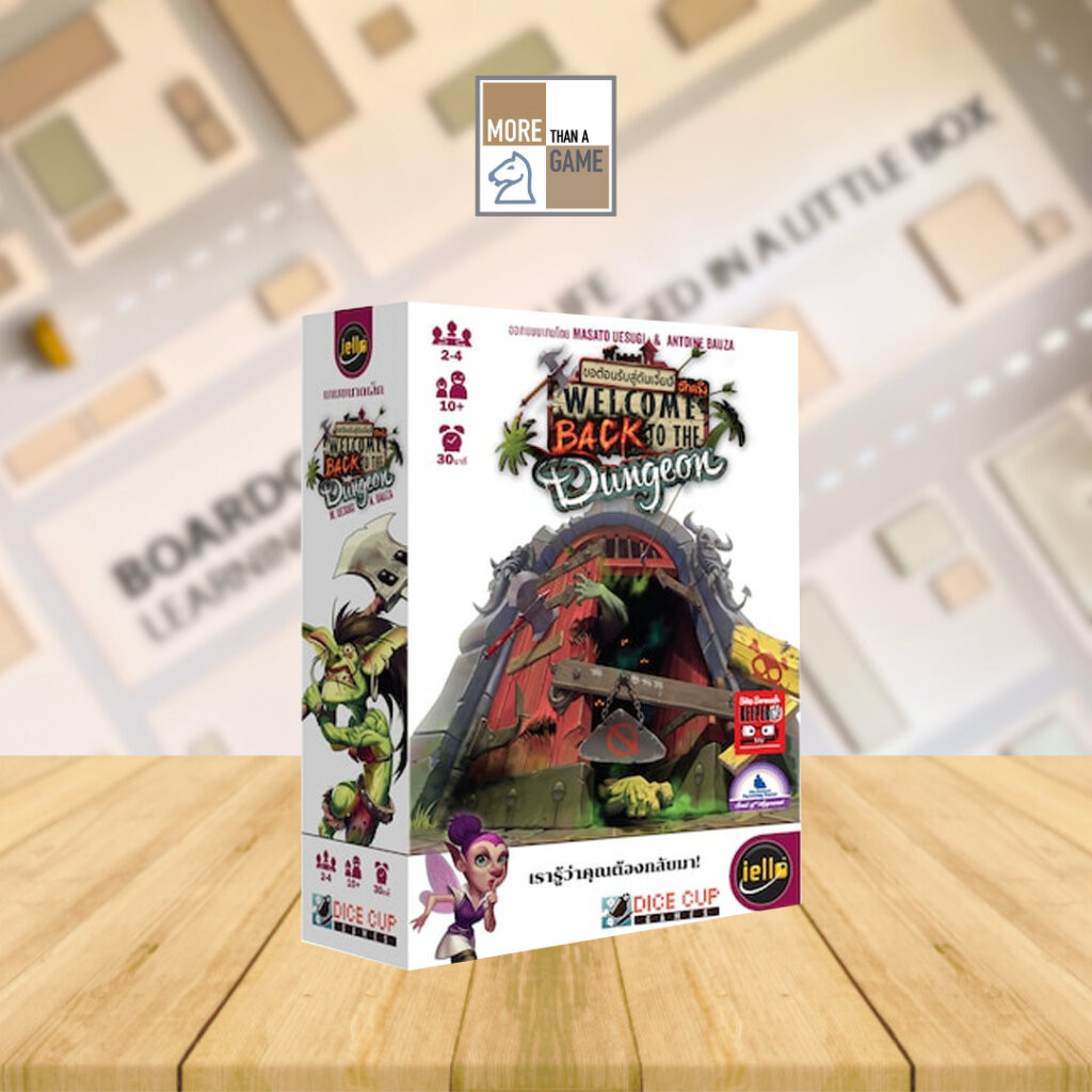 IELLO IEL51305 Welcome Back To The Dungeon - Gioco Da Tavolo, 2-4 Giocatori, Da 10 Anni - 5