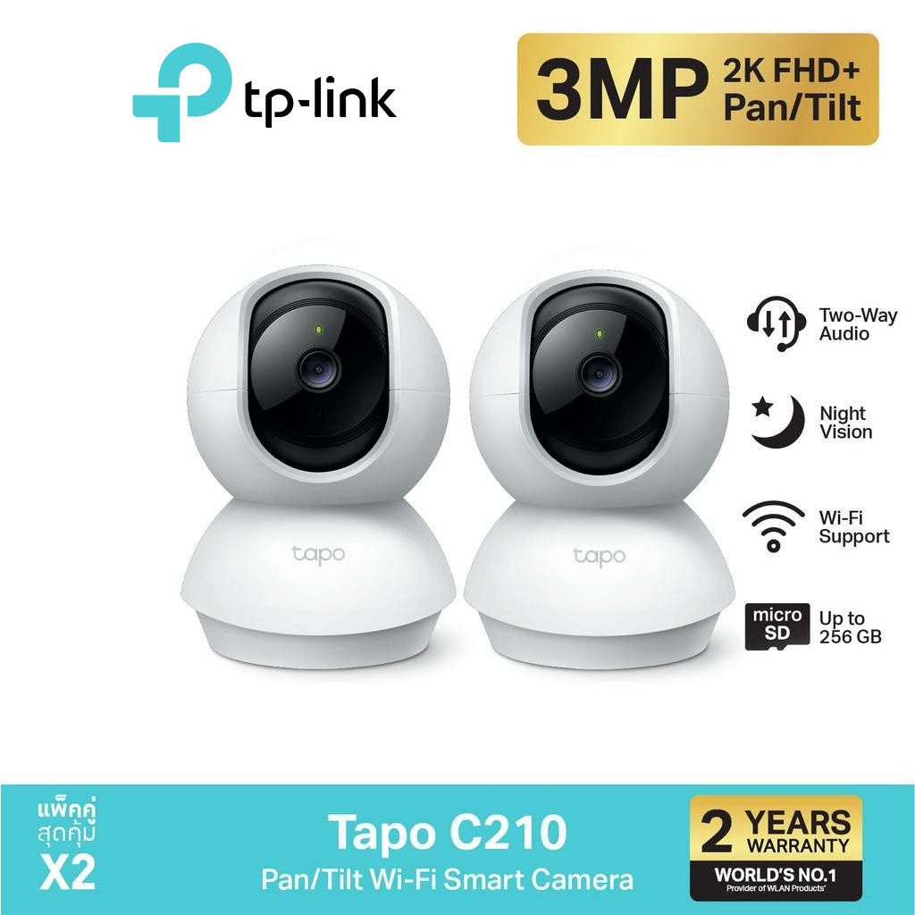 TP-Link Tapo C210 [แพ็คคู่สุดคุ้ม] 2K กล้องวงจรปิดไร้สาย ปรับมุมหมุนได้ ...