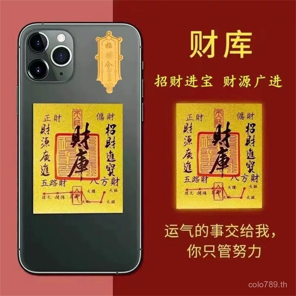 [คว้าของแท้] Five-Way Caiyuan Lucky Jinbao Caiku Pure Gold Gold Gold ...