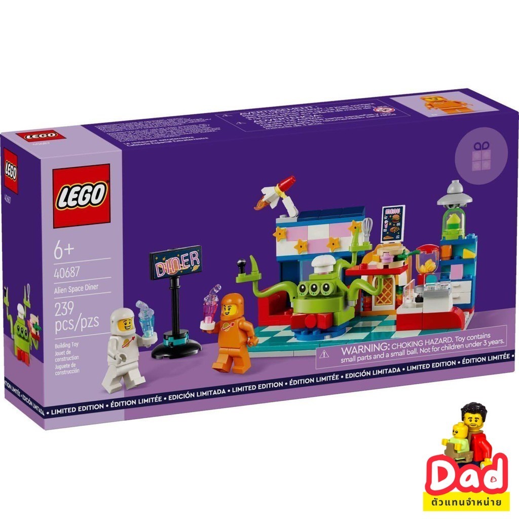 Now in Stock [Brick DAD ตัวแทนจำหน่าย LEGO แท้] LEGO 40687 Alien Space ...