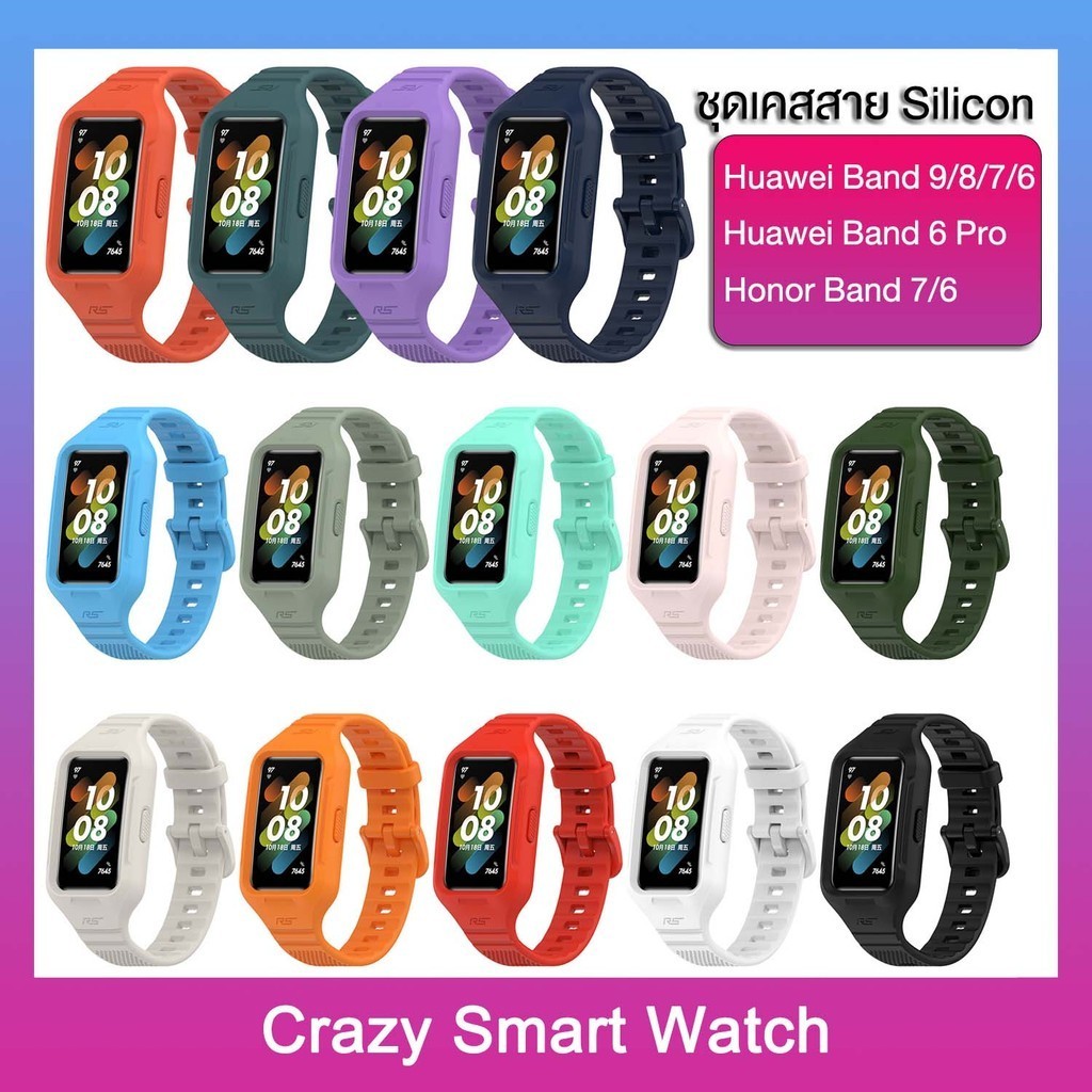 Cinturino Sportivo In Silicone Per Huawei Band 6/6 Pro E Honor Band 6/7 - Comodo E Colorato