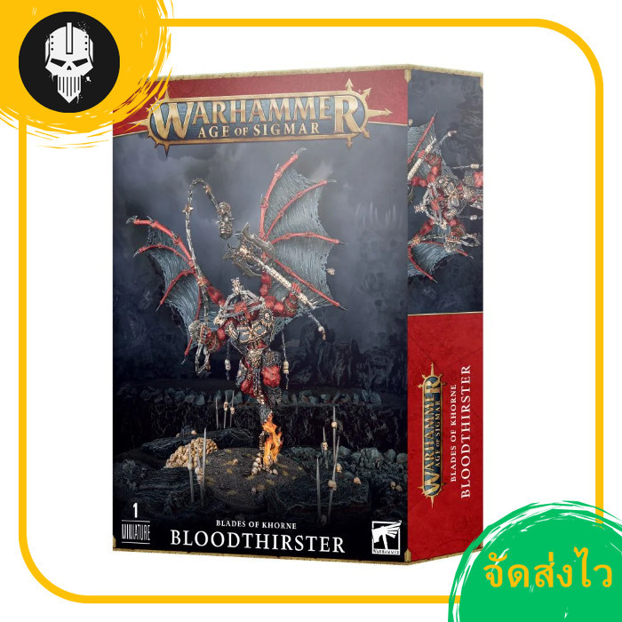 Flesh Hounds Blades Of Khorne Warhammer 40K - Dipinti, Assemblati, Pronti