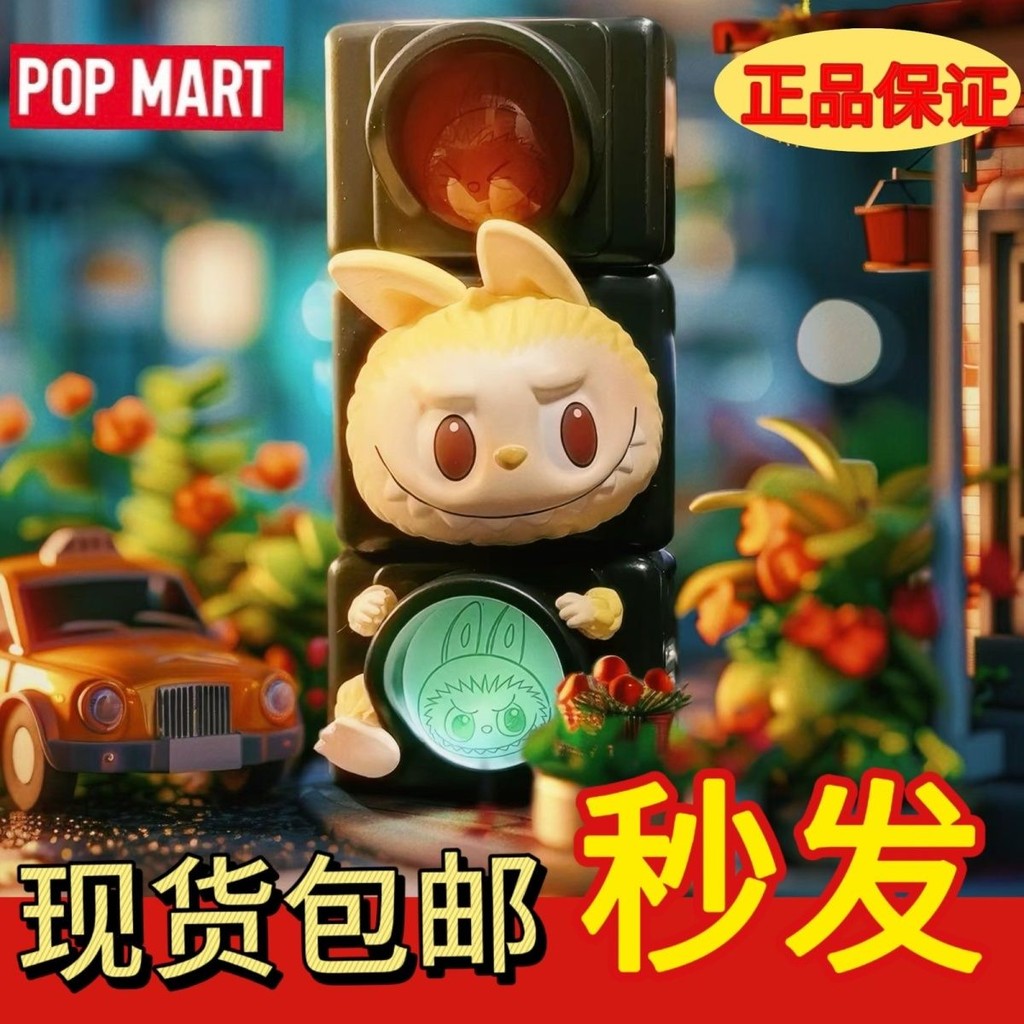 Popmart POPMART THE MONSTERS Cant See Me Series รูป labuu Mystery Box ...