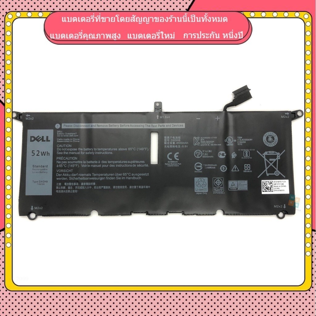 khfb ใหม่เข้ากันได้ Dell DXGH8 Dell XPS 13 9370 9380 5390 HK6N5 DXGH8 ...