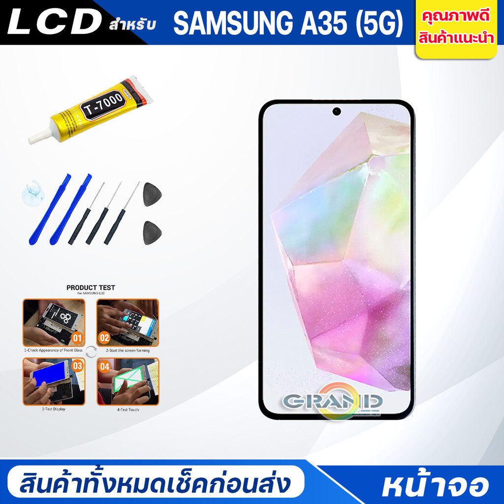 หน้าจอ samsung A35 5G จอ+ทัช ซัมซุง กาแลคซี่ A35(5G) Lcd Screen Display ...