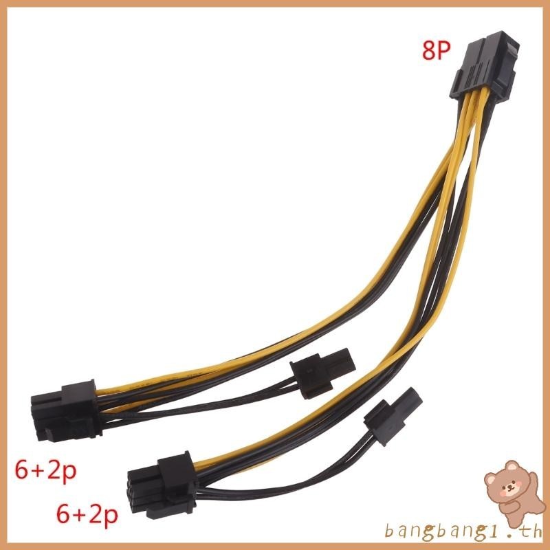 บาง 8 Pin to Dual 6+2 Pin Power Supply Adapter Cable GPU 8 Pin Female ...