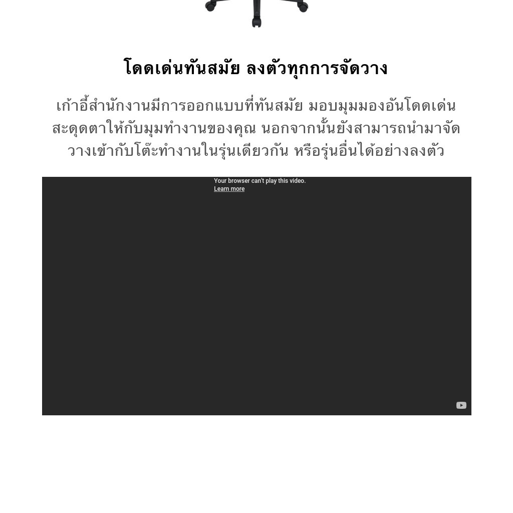 INDEX LIVING MALL เก้าอี้สำนักงาน เก้าอี้ทำงานเพื่อสุขภาพ Ergonomic รุ่น โซซิโอ้ - สีดำ เก้าอี้สีดำ ระบายอากาศดีเยี่ยม รับน้ำหนักได้สูงสุด 100 กิโลกรัม