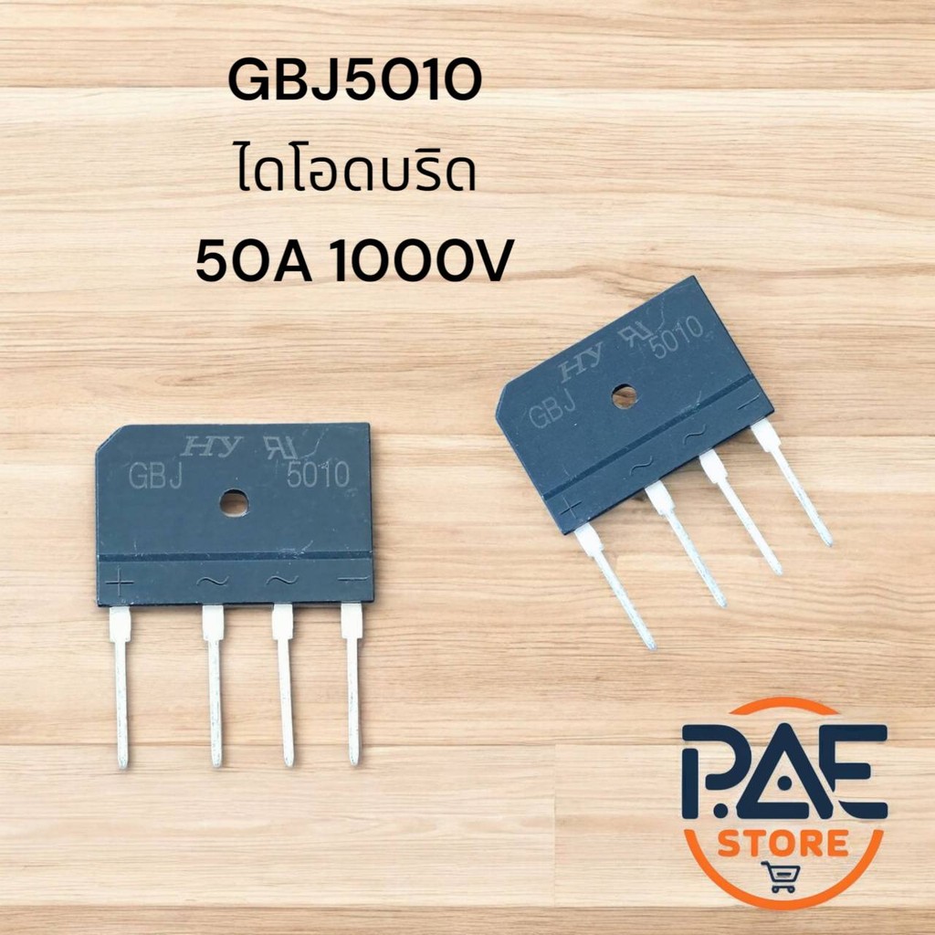 0000198 #GBJ5010 ไดโอดบริด 50A1000V Diode bridge rectifier  ใช้งานกับตู้เชื่อม และอื่นๆ | Shopee Thailand GBJ5010整流器ブリッジスタック50A1000V