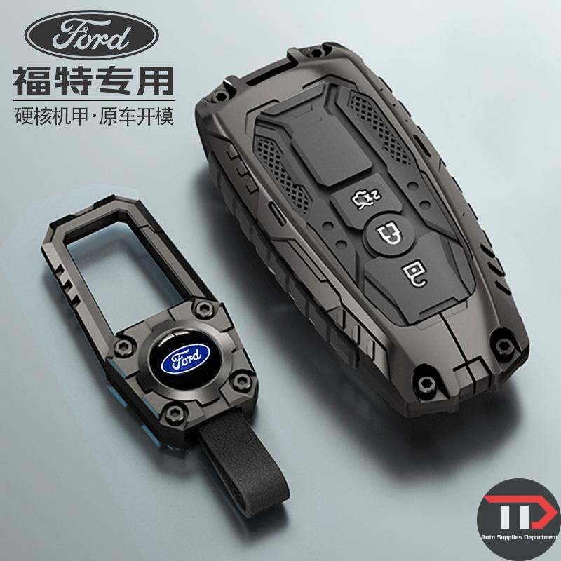 Ford สังกะสีอัลลอยด์กุญแจรถป้องกันกรณีเหมาะสําหรับ Mondeo Sharp World l ...