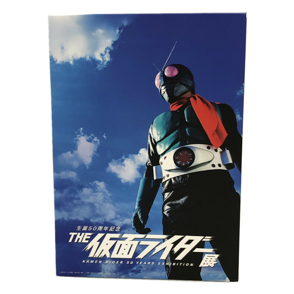 Meda 5 Kamen Rider anniversary Direct from Japan Secondhand | Shopee ...