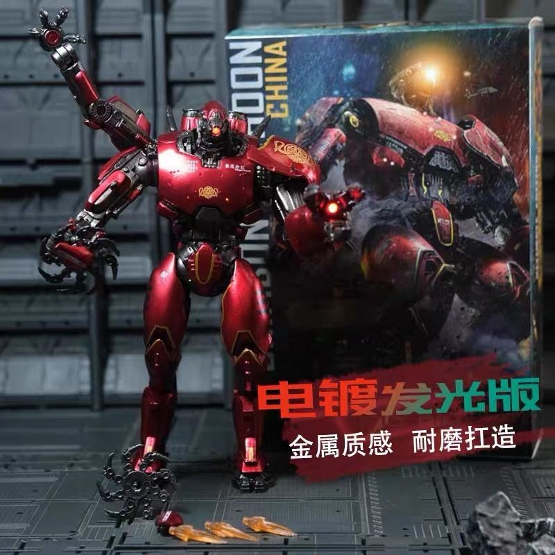โมเดลฟิกเกอร์ NECA Pacific Rim 2 จีน Mecha Glowing Storm Crimson Double ...