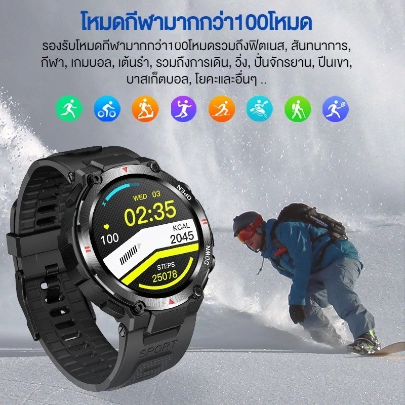 Aolon Tetra R2 1.32 นิ้ว สมาร์ทวอทช์ ผู้ชาย นาฬิกาวิ่ง บลูทูธโทร ควบคุมเพลง การตรวจการนอนหลับ HR BP SPO2 380mAh
