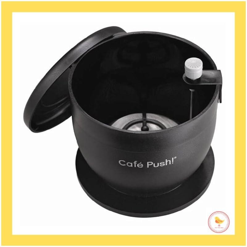 【Japan】Macma Cafe Push Coffee Dripper Shortens Drip Time, No Paper ...