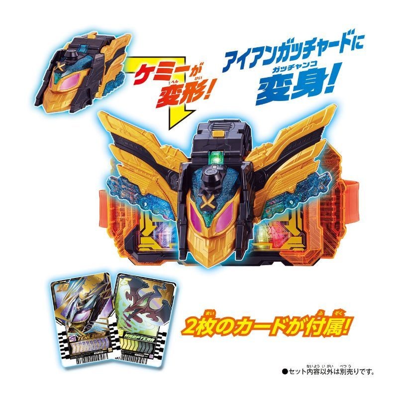 Bandai DX Kamen Rider gocthard Gochard TenLiner อุปกรณ์เชื่อมต่อรถไฟ ...