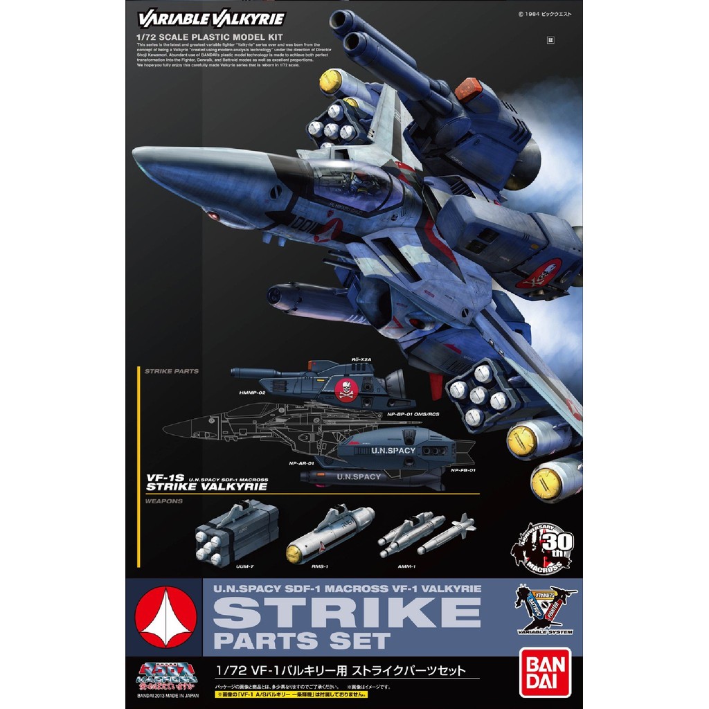 Figurine Macross VF-1 Valkyrie Avec Set Strike Super Parts - Édition Film DX Chogokin Bandai