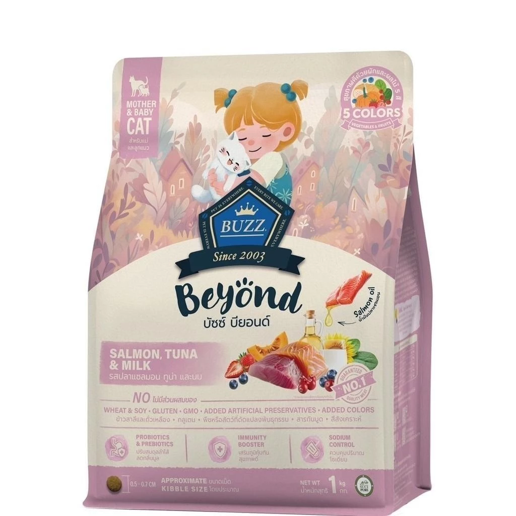 Buzz Beyond Cat อาหารแมวเกรดพรีเมียม กลูเตนฟรี