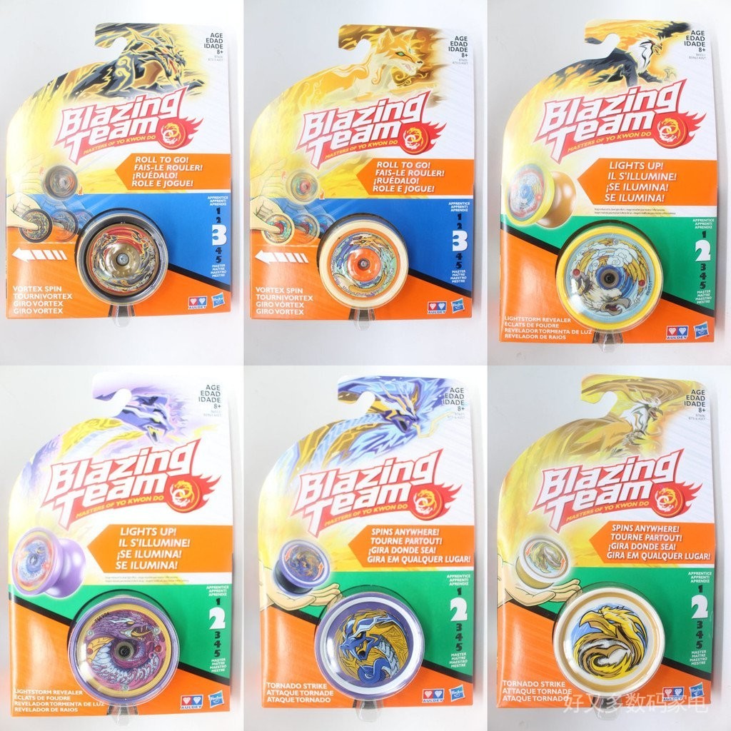 Hasbro Spinning Magic Yo-Yo Dark Ring Snake Fierce Strike Condor ...