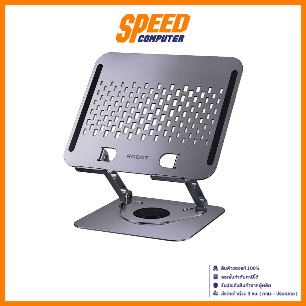 ROBOT HTRT-LS06S | 360 Rotable And Foldable | Laptop Stand (แท่นวางโน๊ต ...