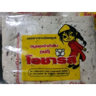หมูยอแผ่นพริกไทยดำอุบลราชธานี ร้านโอชารส  เจ้าเก่ากว่า 50 ปี ปริมาณ 500 กรัม photo