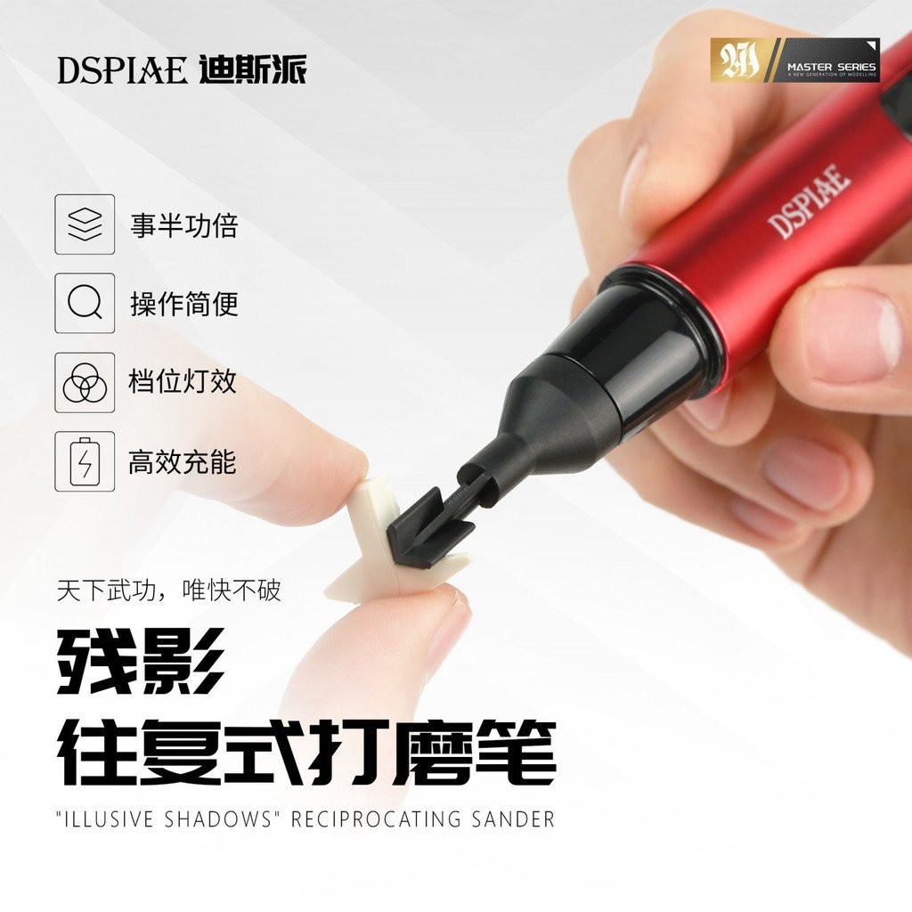 Dispai ES-A เครื ่ องขัดแบบลูกสูบ เครื ่ องขัดแบบลูกสูบ เครื ่ องขัด ...