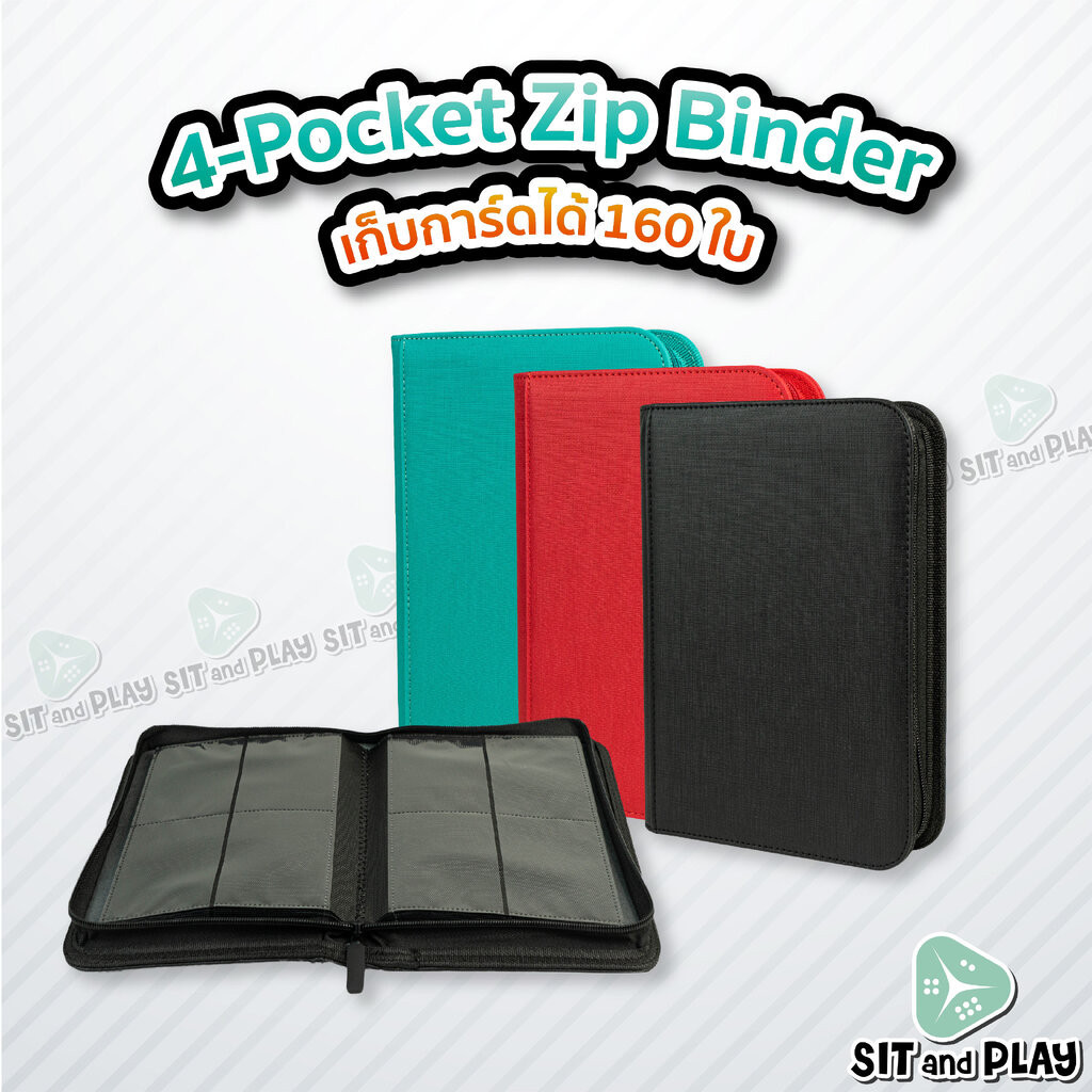 4-Pocket Zip Binder แฟ้ม อัลบั้ม ใส่การ์ด 4 ช่อง มีซิป ขนาด