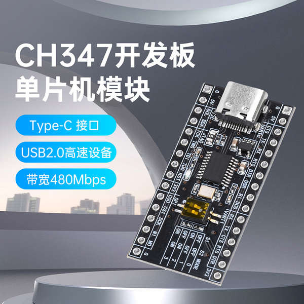 Ch347 บอร์ดพัฒนาไมโครคอนโทรลเลอร์โมดูลความเร็วสูง USB ถึง I2C/SPI/UART ...