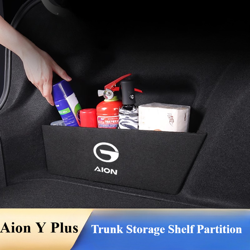 Aion Y Plus Car Trunk Storage ชั้นวาง Partition Board Organizer ถาด ...