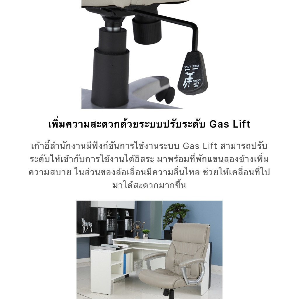 INDEX LIVING MALL เก้าอี้สำนักงานพนักพิงกลาง รุ่นโทโร่ - สีเทา เก้าอี้สีเทา เก้าอี้ผู้บริหาร เก้าอี้เบาะหนัง รับน้ำหนักได้ 135 กิโลกรัม