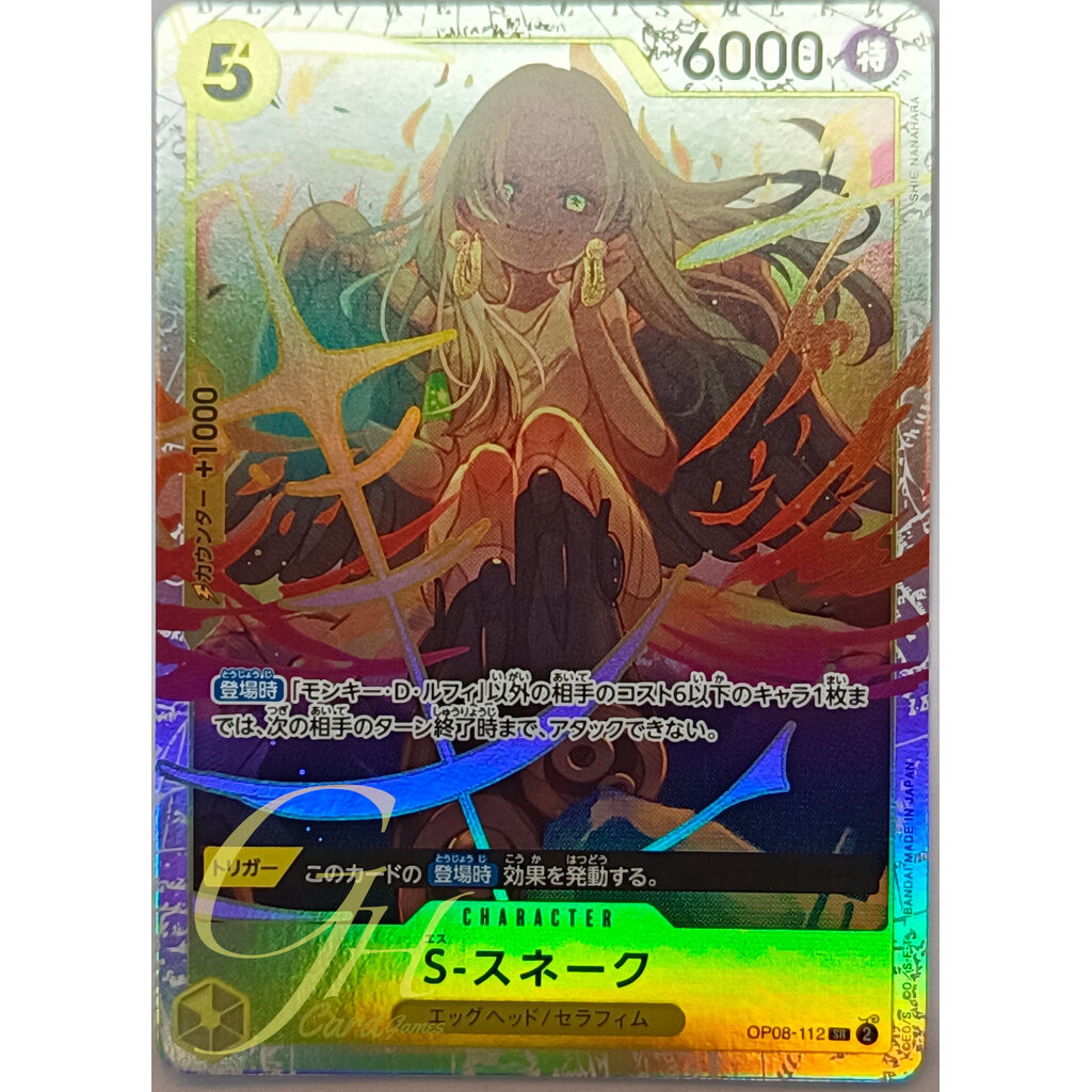 One Piece Card Game [OP08-112] S-Snake (Super Rare) | Shopee Thailand
