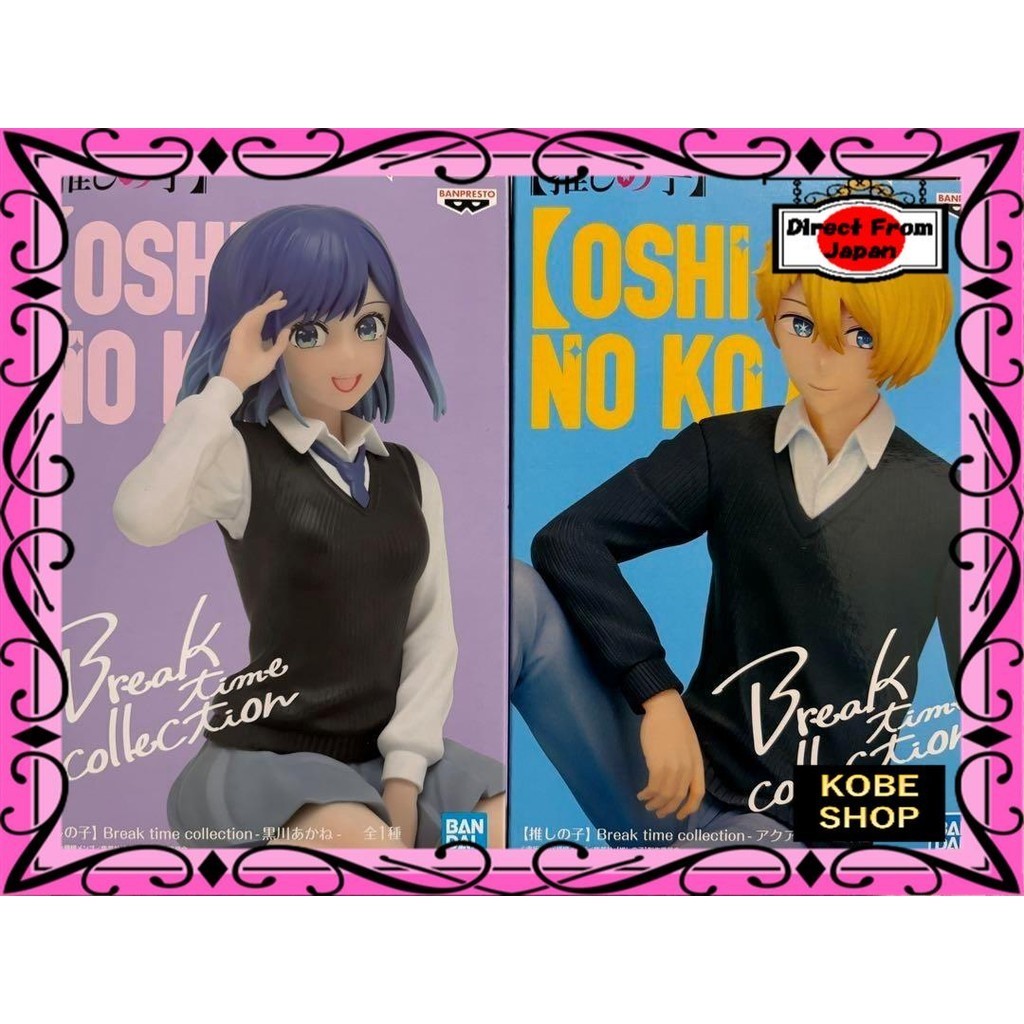 【ส่งตรงจากญี่ปุ่น】 Oshinoko Preike Time Collection Akane Kurokawa ...