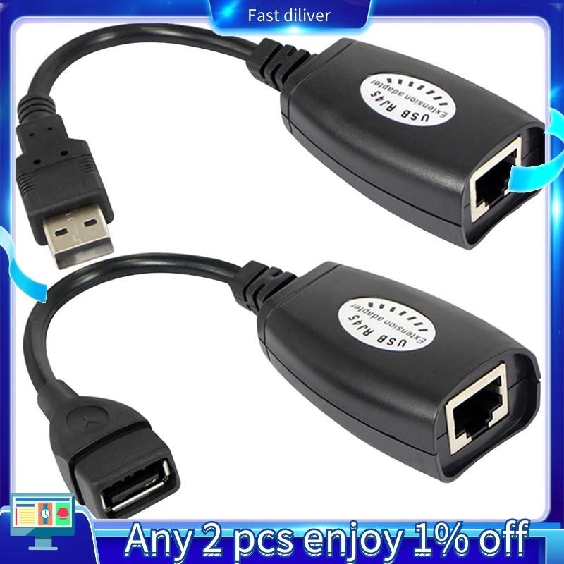 Usb to RJ45 RJ 45 LAN Cable Extension Adapter Extender USB ไปยังเครือข ...